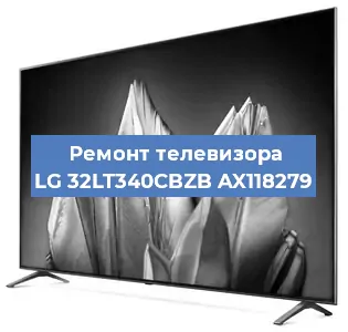 Замена ламп подсветки на телевизоре LG 32LT340CBZB AX118279 в Ижевске